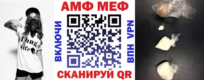 Амфетамин 97% Кадников