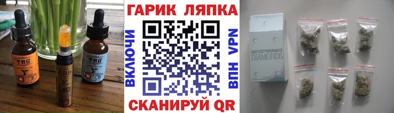 Печенье с ТГК марихуана  Кадников 