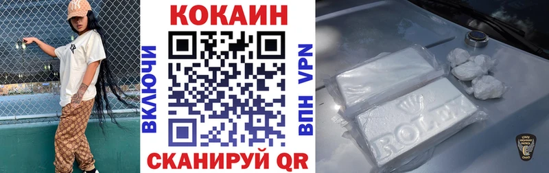 купить закладку  Кадников  КОКАИН Перу 