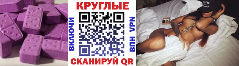 где купить наркоту  Кадников  ЭКСТАЗИ диски 