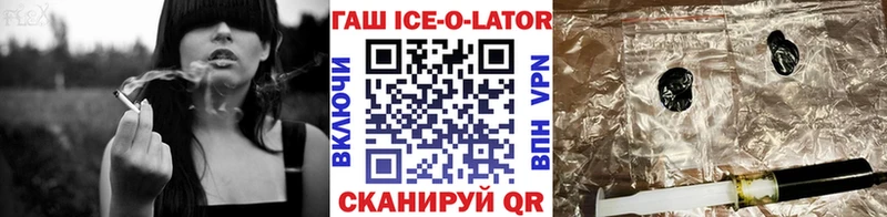ГАШИШ хэш Кадников