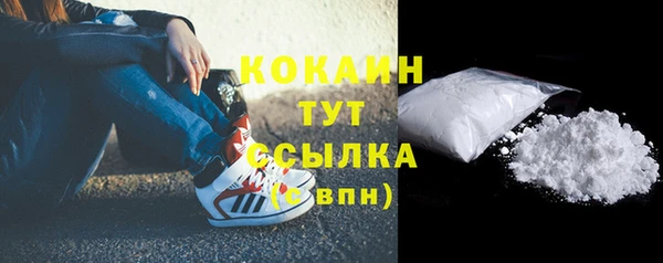 экстази Пестово