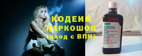 стаф Переславль-Залесский