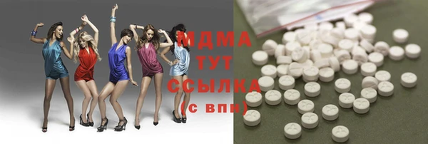 стаф Переславль-Залесский