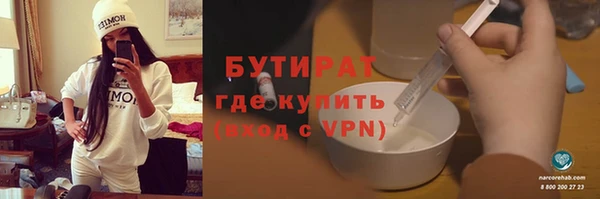 герыч Абаза
