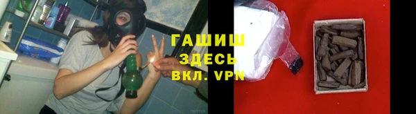 стаф Переславль-Залесский
