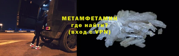 экстази Пестово