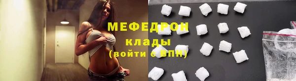 mix Абдулино
