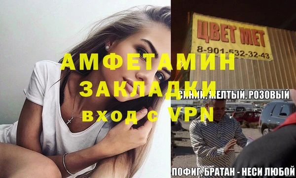 герыч Алексеевка