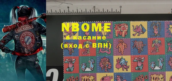 круглые Абинск