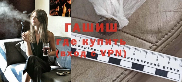 стаф Переславль-Залесский