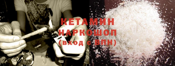 круглые Абинск