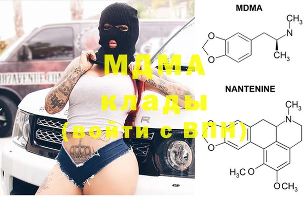 герыч Абаза
