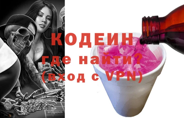экстази Пестово