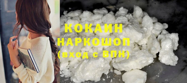 мефедрон VHQ Заволжье