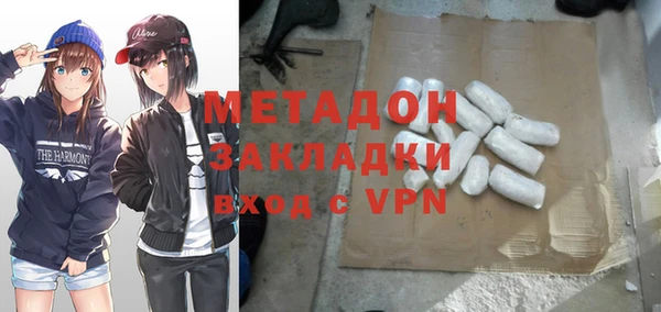 экстази Пестово