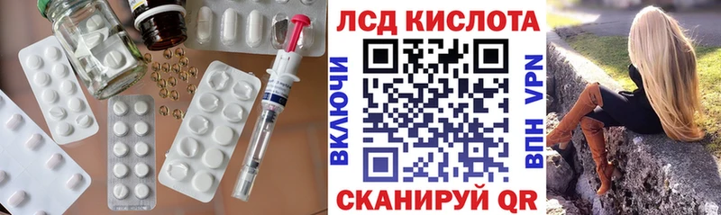 Лсд 25 экстази ecstasy  Кадников 
