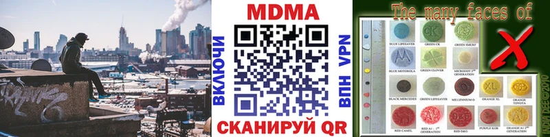 МДМА crystal  дарнет шоп  Кадников 
