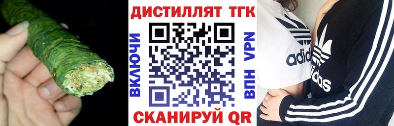 купить   Кадников  Дистиллят ТГК вейп с тгк 